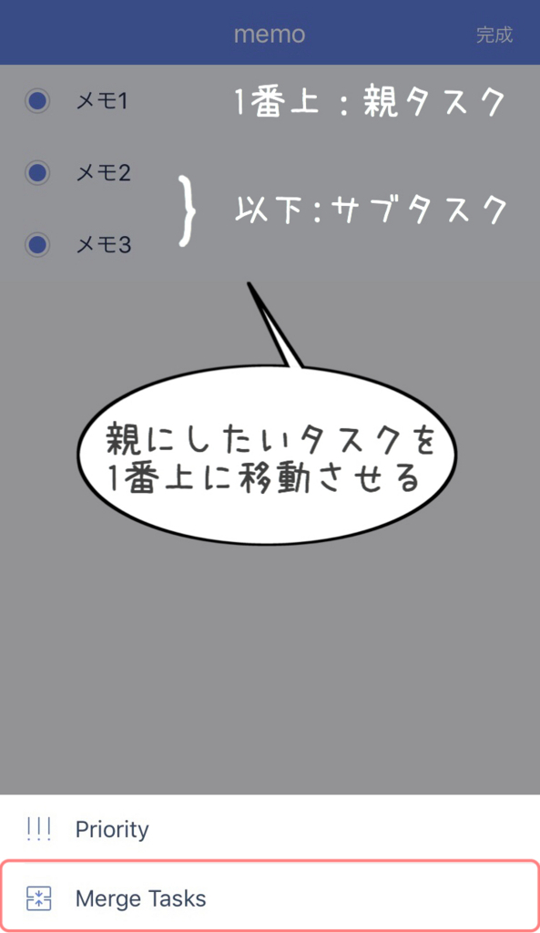 f:id:ma-shiro:20171016014234j:plain