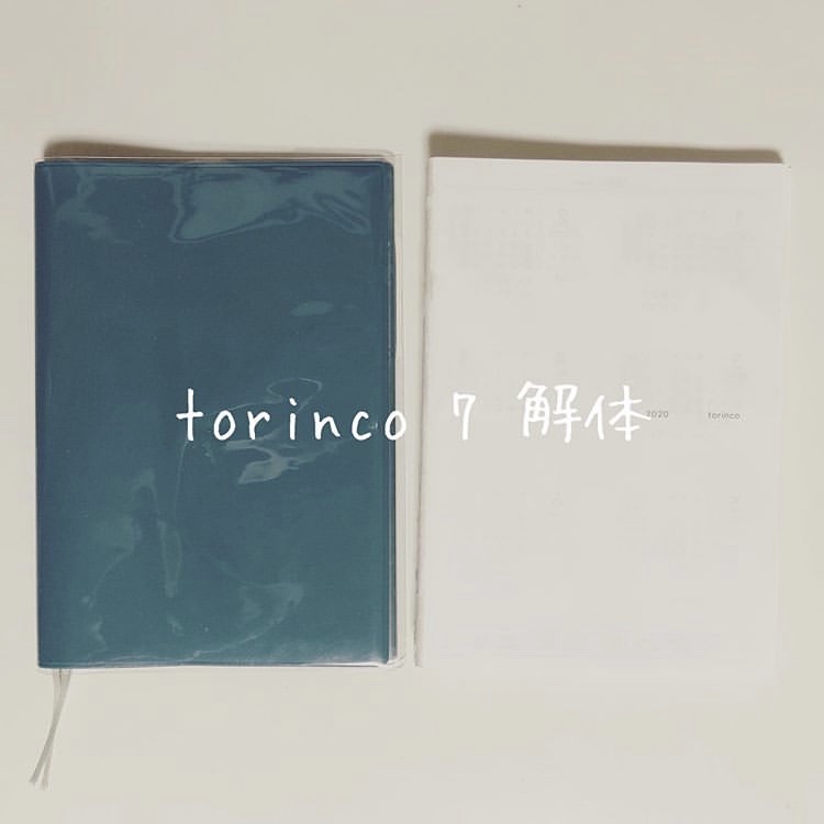 f:id:ma-shiro:20200323013851j:plain