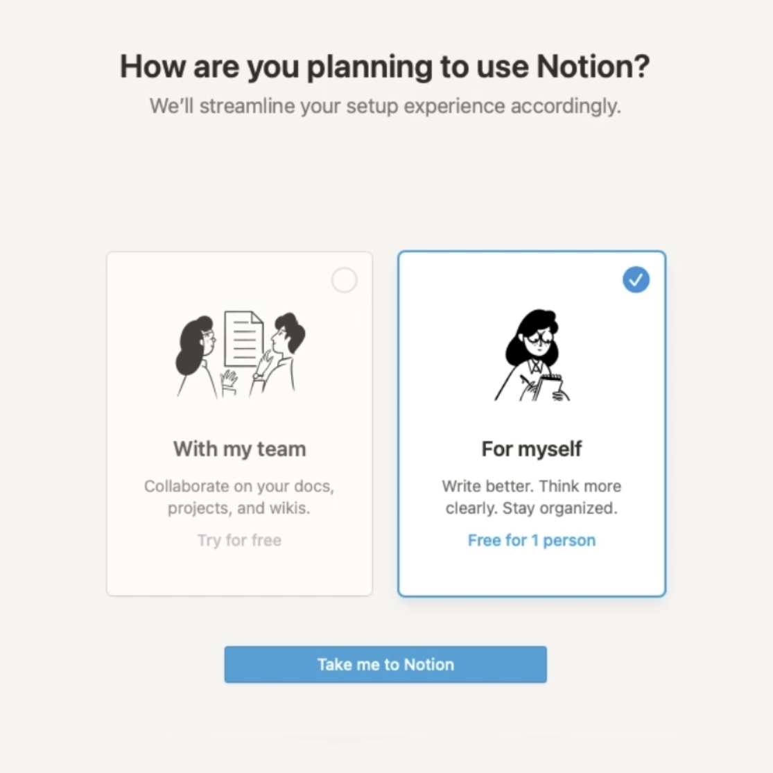 Notion 利用形態選択画面