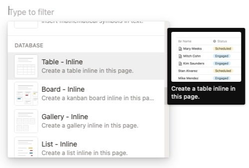 Notion データベースの挿入