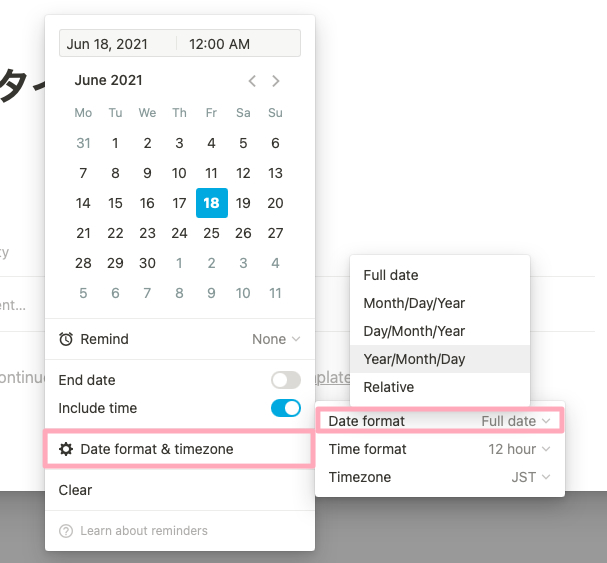 Notion 日付の表示設定 )