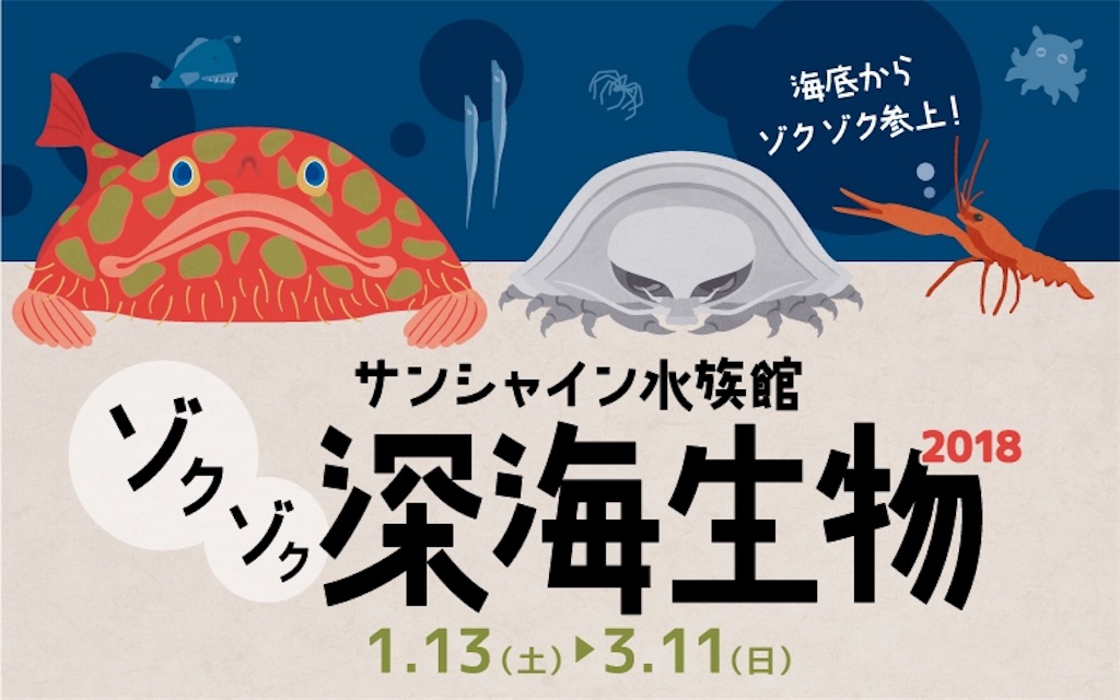 f:id:ma-taku:20180302153631j:image f:id:ma-taku:20180302153631j:image