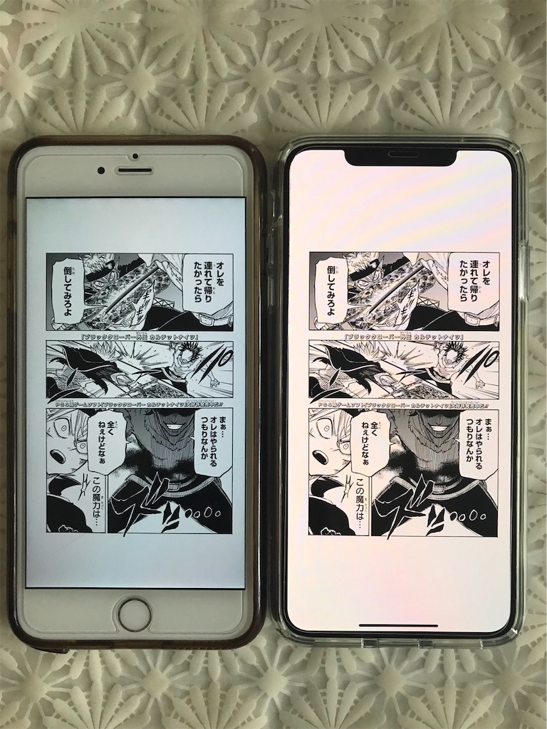 f:id:ma-taku:20181014094042j:image f:id:ma-taku:20181014094042j:image