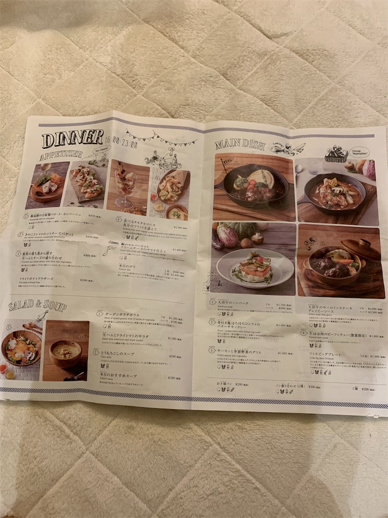 f:id:ma-taku:20190314085737j:image f:id:ma-taku:20190314085737j:image