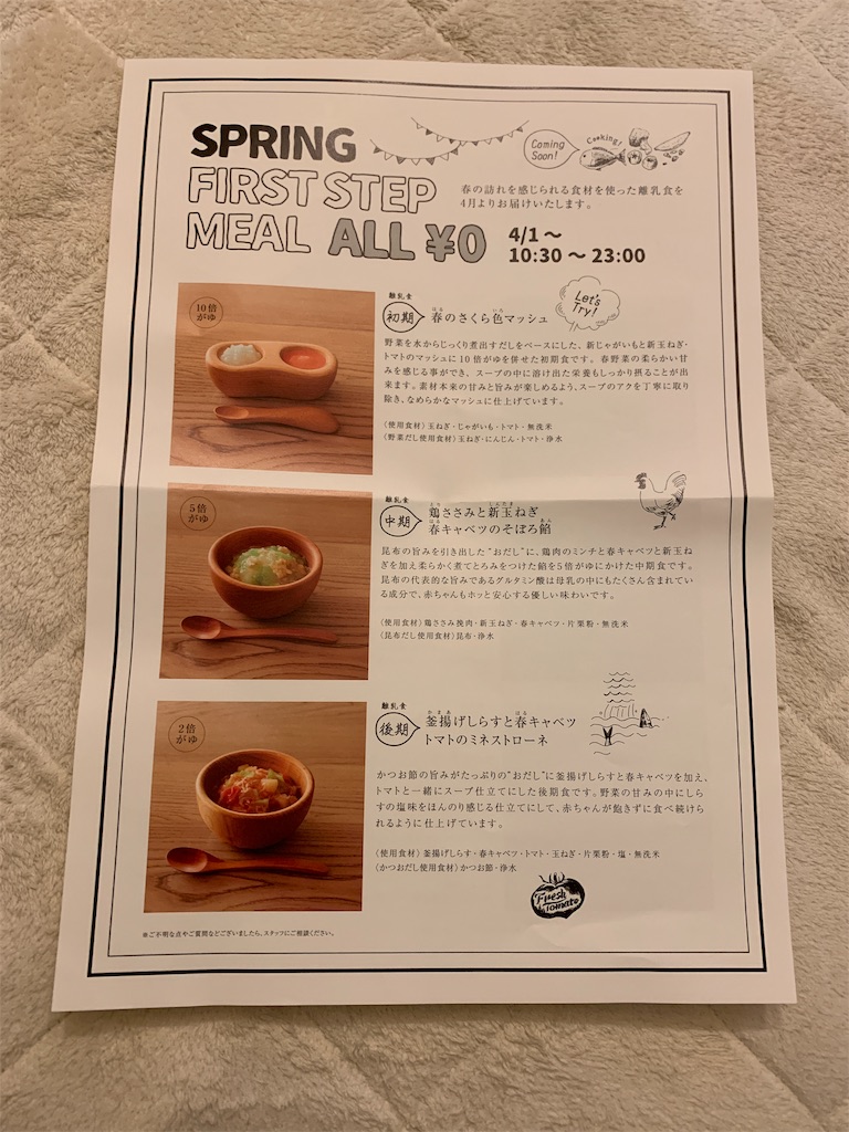 f:id:ma-taku:20190314090032j:image f:id:ma-taku:20190314090032j:image