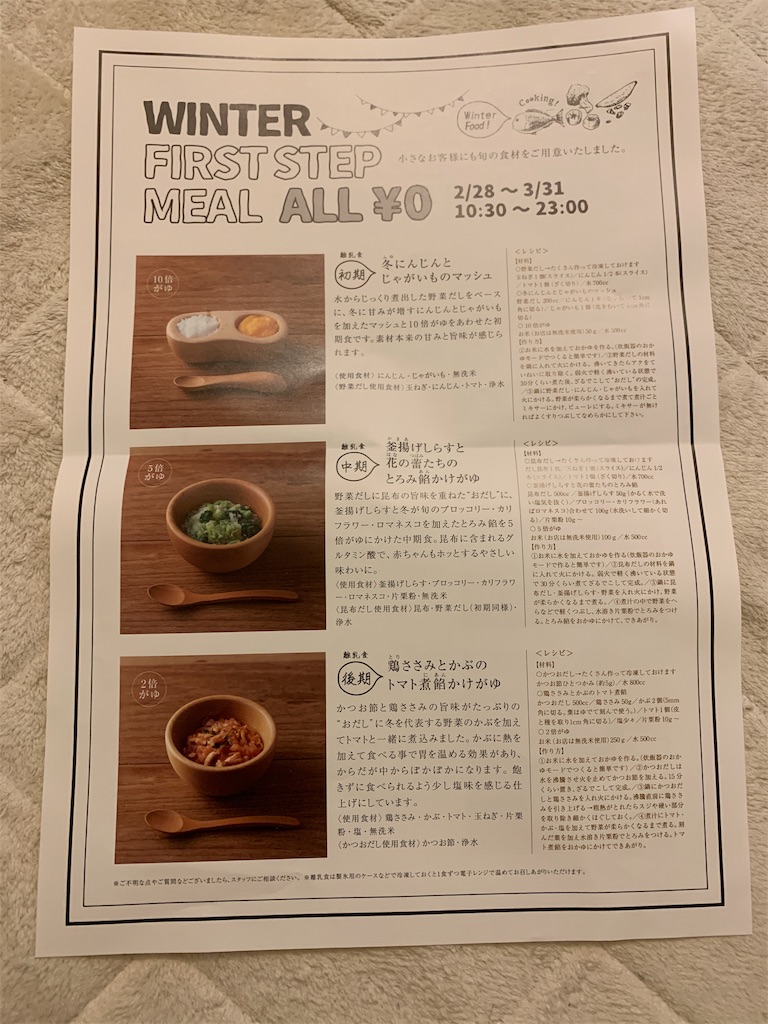 f:id:ma-taku:20190314090046j:image f:id:ma-taku:20190314090046j:image