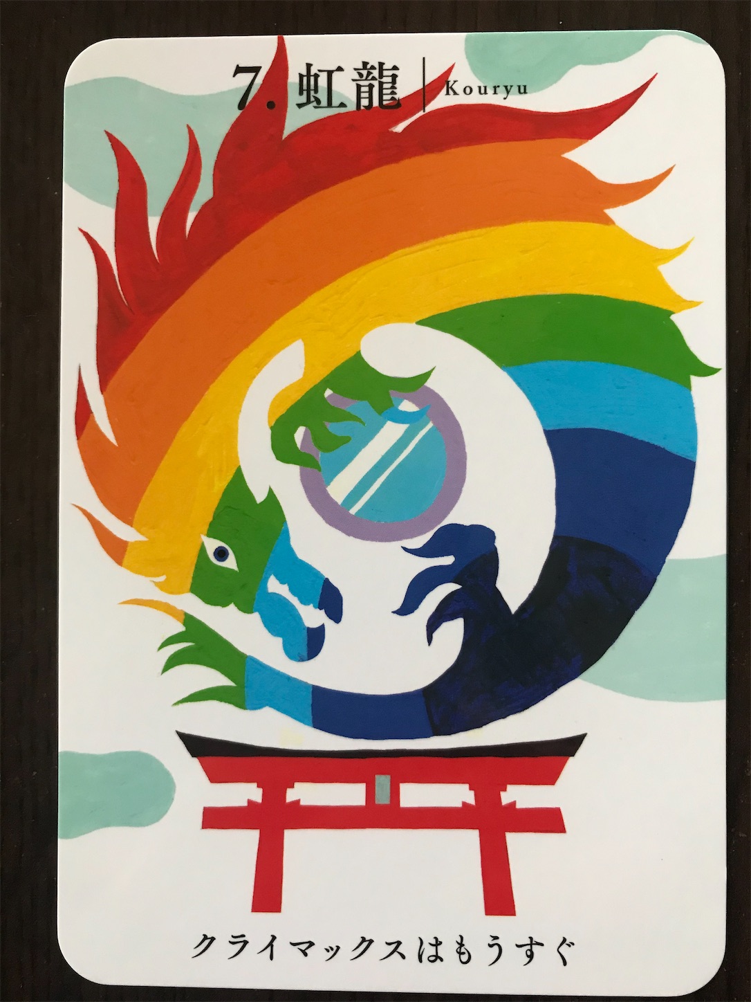 超パワフルで超幸せの待受画面 ヽ W ﾉ まーたる日記