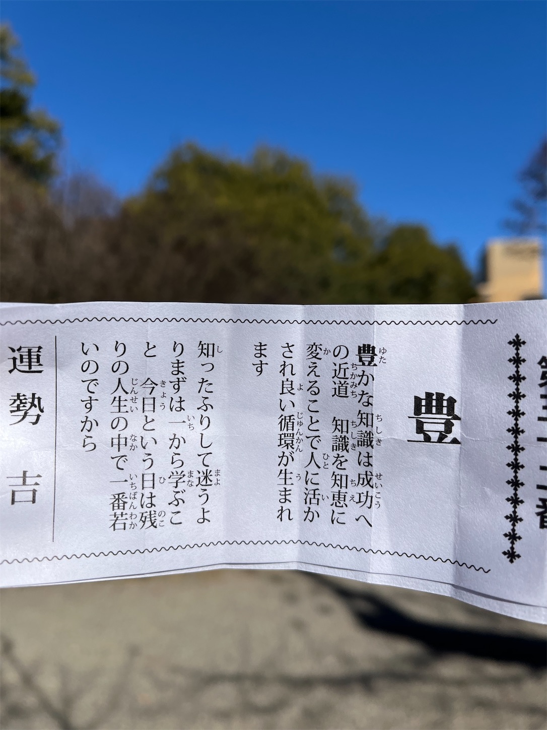 f:id:ma-taru:20230205142831j:image f:id:ma-taru:20230205142831j:image