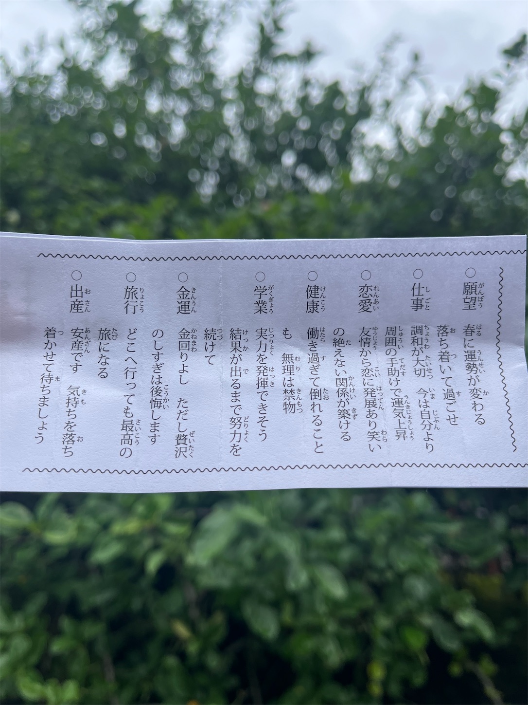 f:id:ma-taru:20260621224648j:image