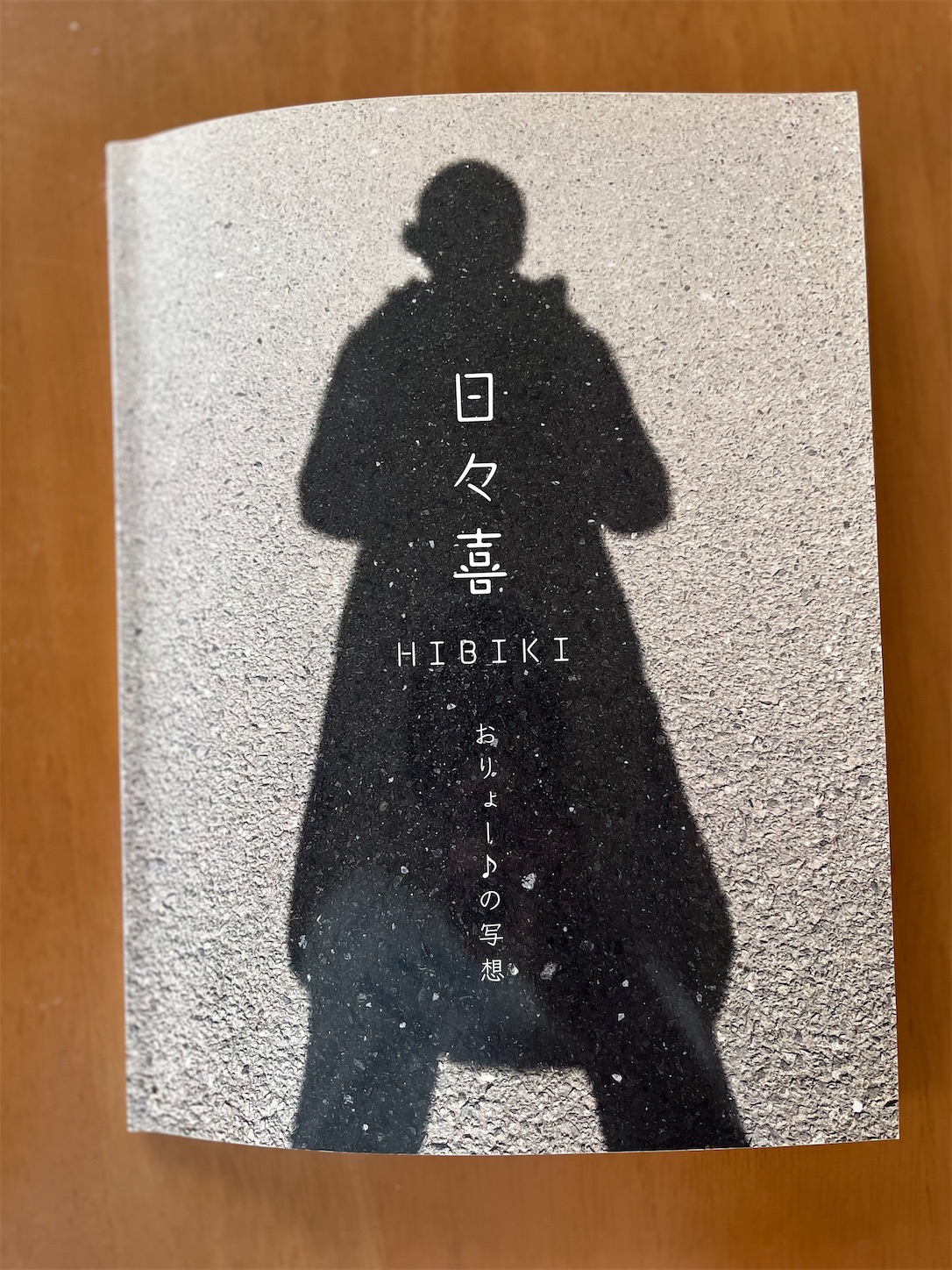 f:id:ma-taru:20260724152419j:image