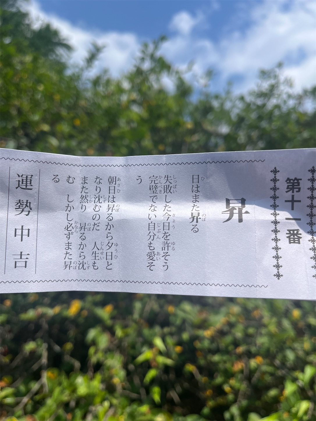 f:id:ma-taru:20260802154535j:image