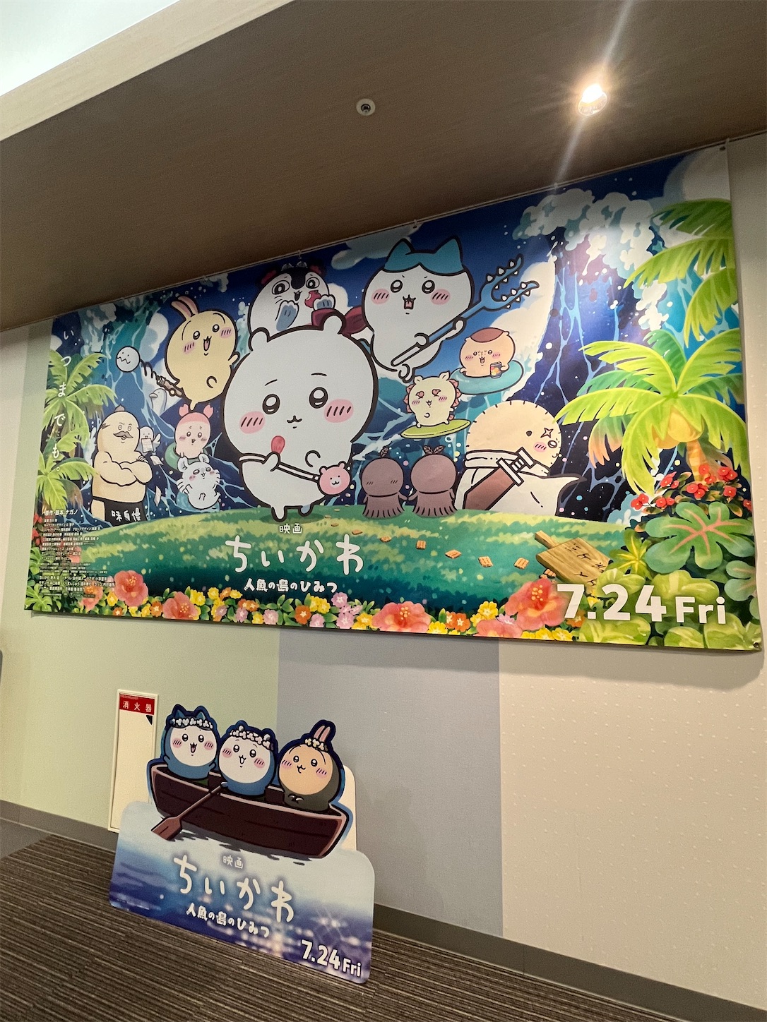 f:id:ma-taru:20260802161620j:image