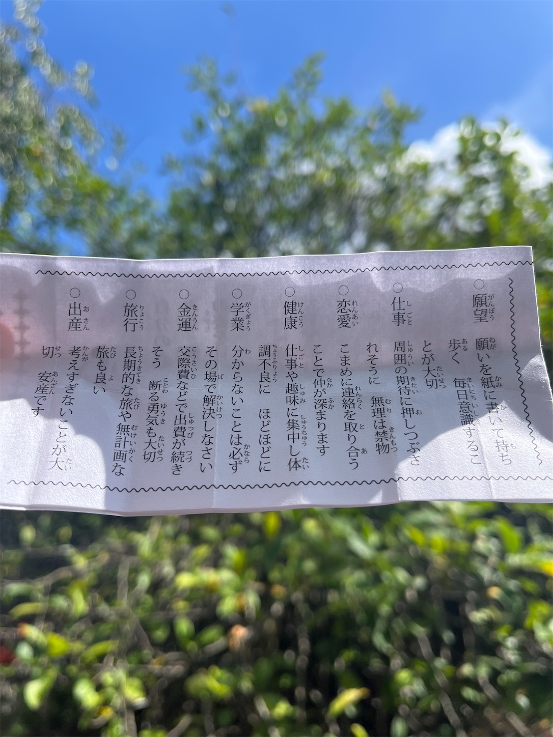 f:id:ma-taru:20260816181431j:image