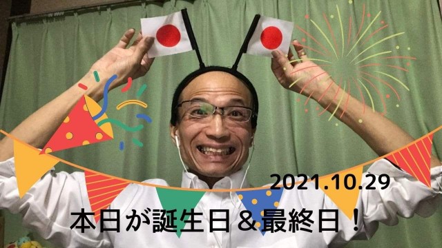 f:id:ma-ttiy:20211029125541j:image f:id:ma-ttiy:20211029125541j:image