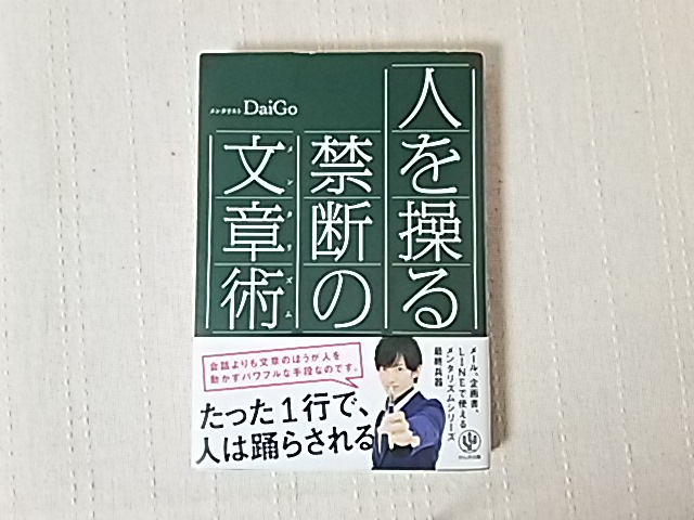 f:id:ma-vie:20181116220446j:plain f:id:ma-vie:20181116220446j:plain