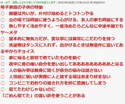 f:id:ma-ya202:20121111223729j:image