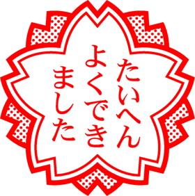 f:id:ma0ma0:20210321093059p:plain
