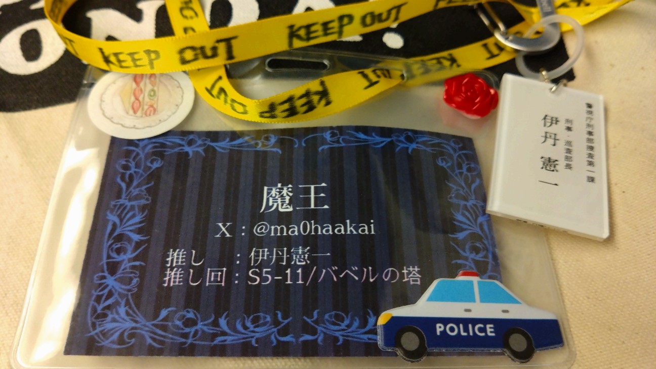 f:id:ma0ma0:20260608142814j:image