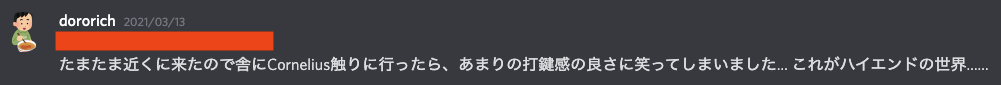 f:id:ma110ry:20211202161923p:plain