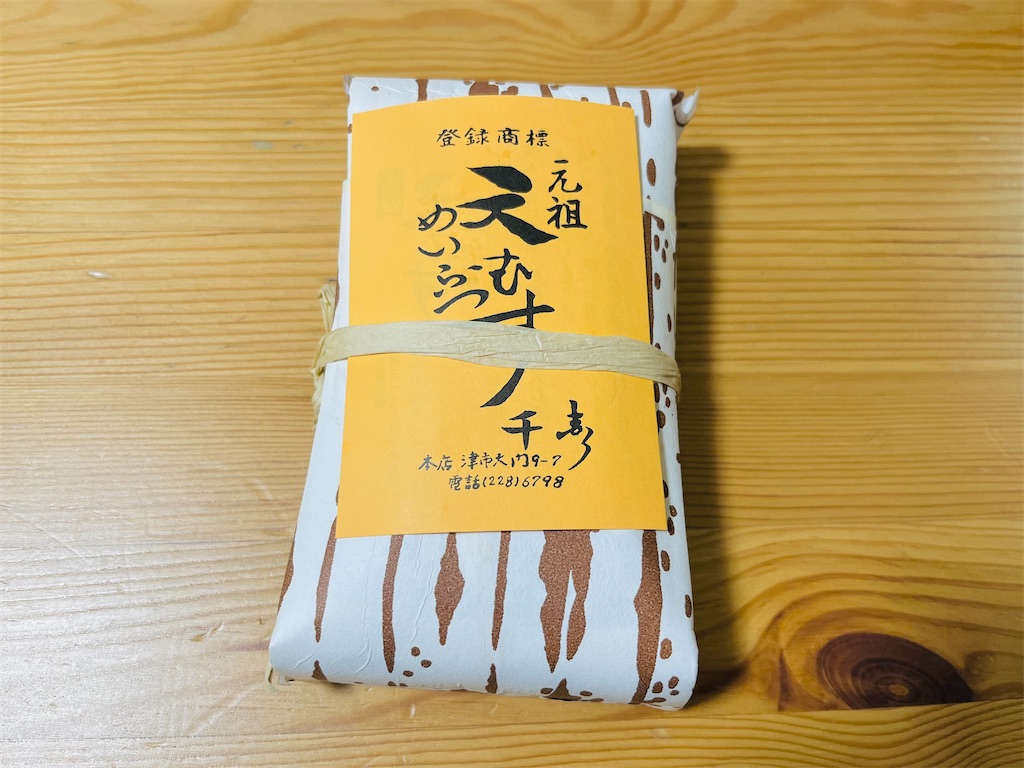 f:id:ma1190:20240818080348j:image