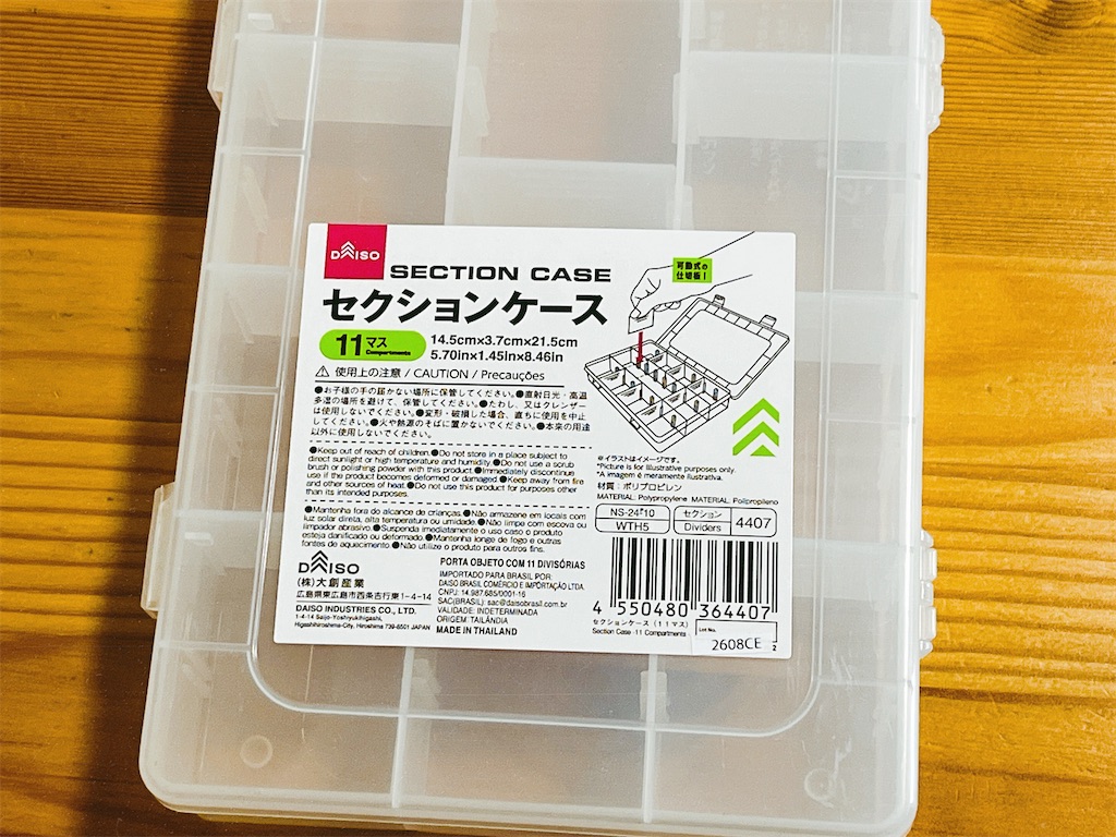 f:id:ma1190:20241112091209j:image