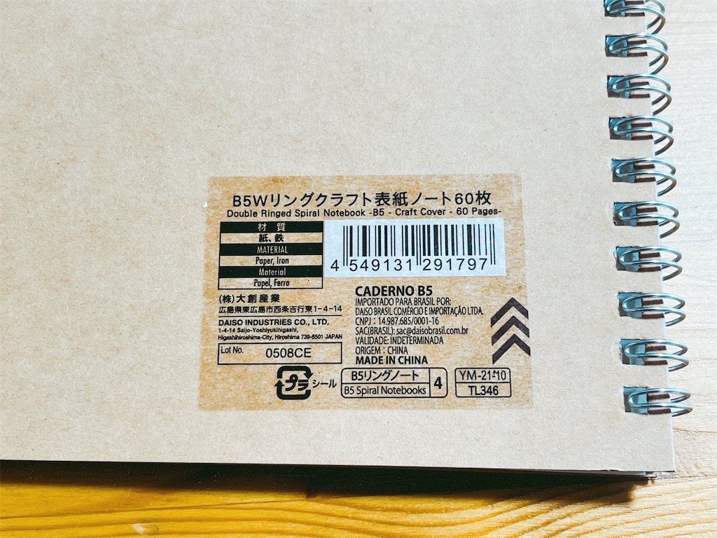f:id:ma1190:20241202095205j:image