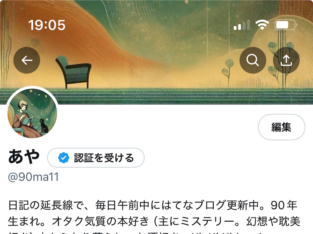 f:id:ma1190:20250219103528j:image