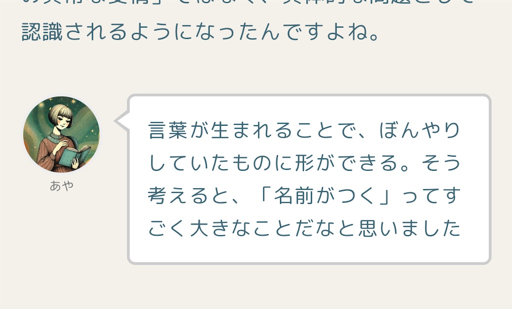 f:id:ma1190:20250219103541j:image