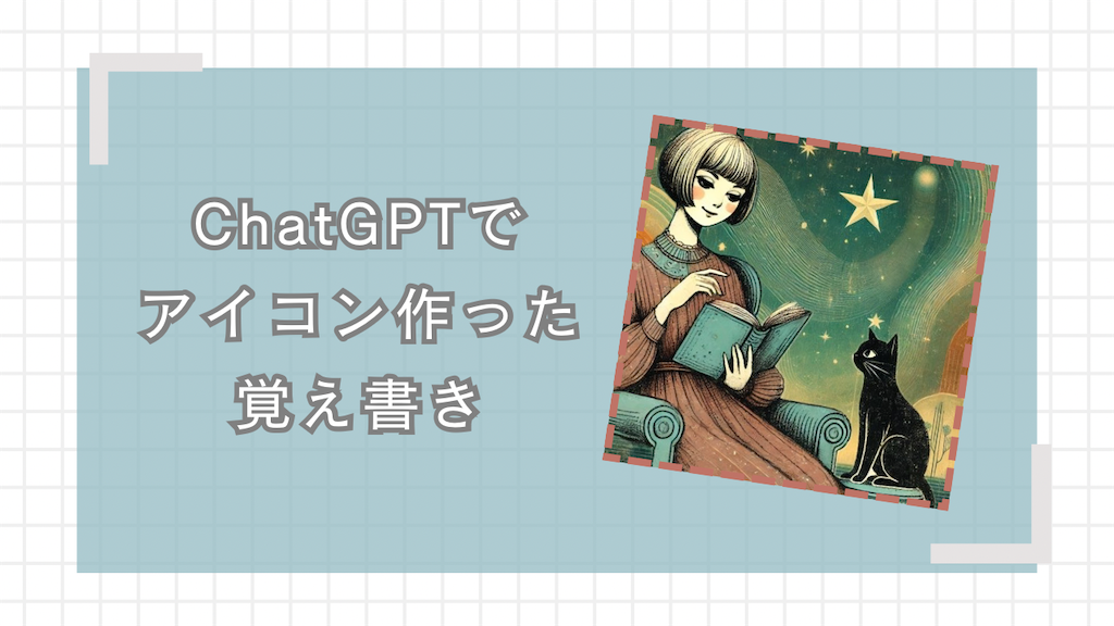 f:id:ma1190:20250219103658p:image