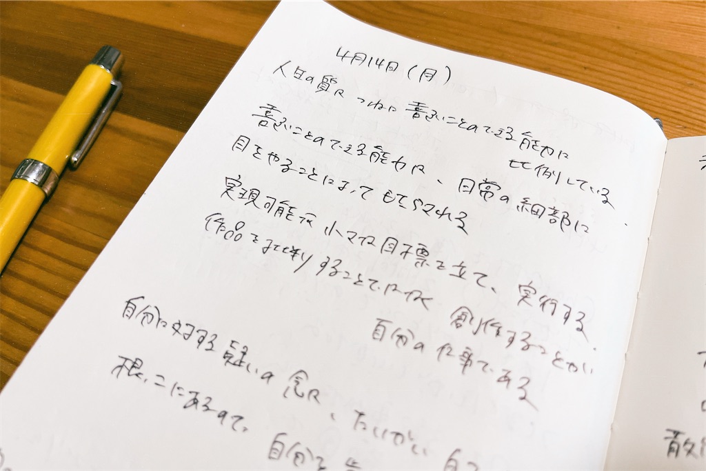 f:id:ma1190:20250419084702j:image