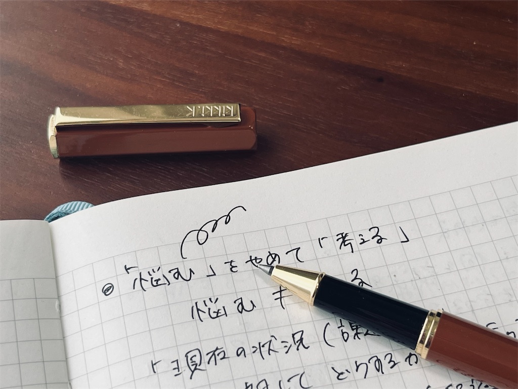 f:id:ma1190:20250903150138j:image