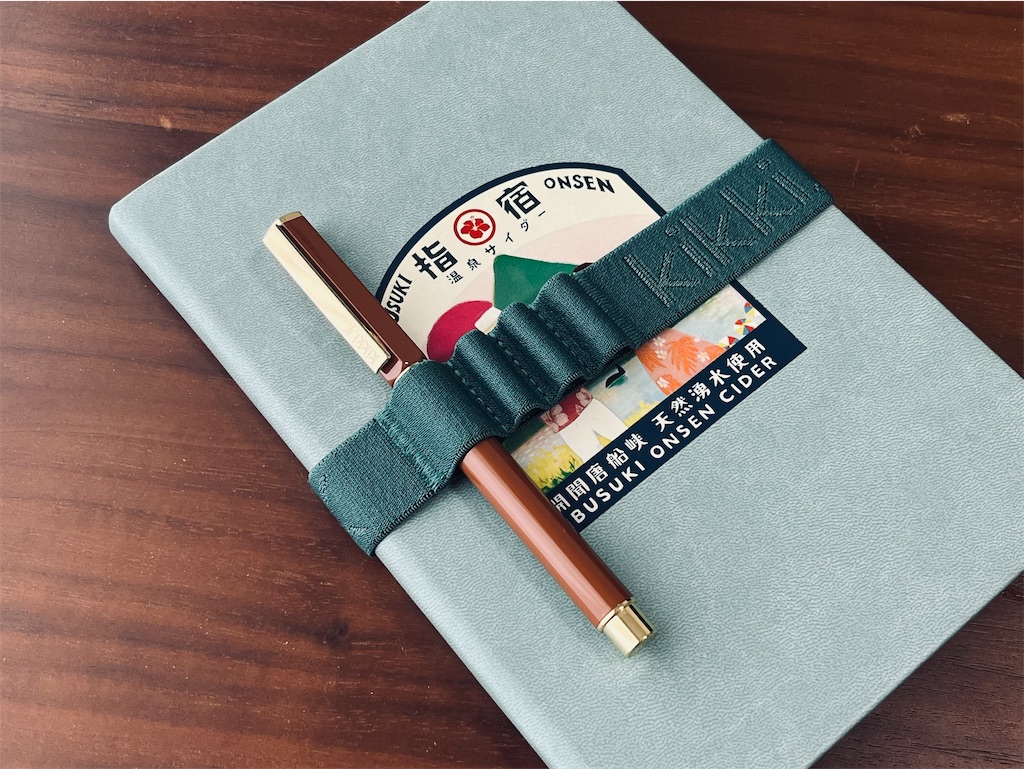 f:id:ma1190:20250903150225j:image