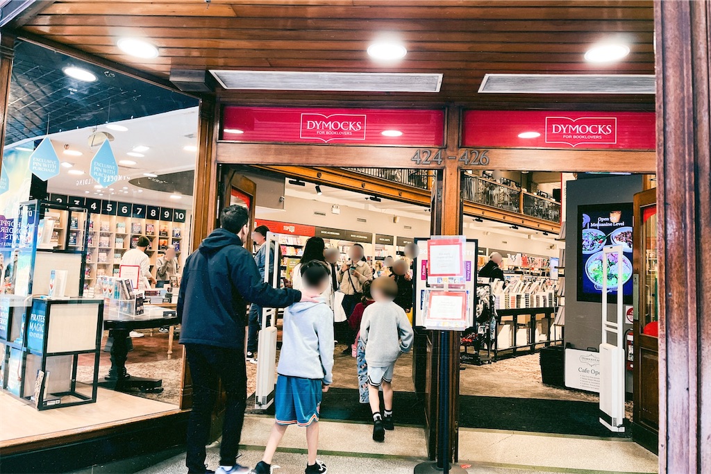 f:id:ma1190:20250903150922j:image