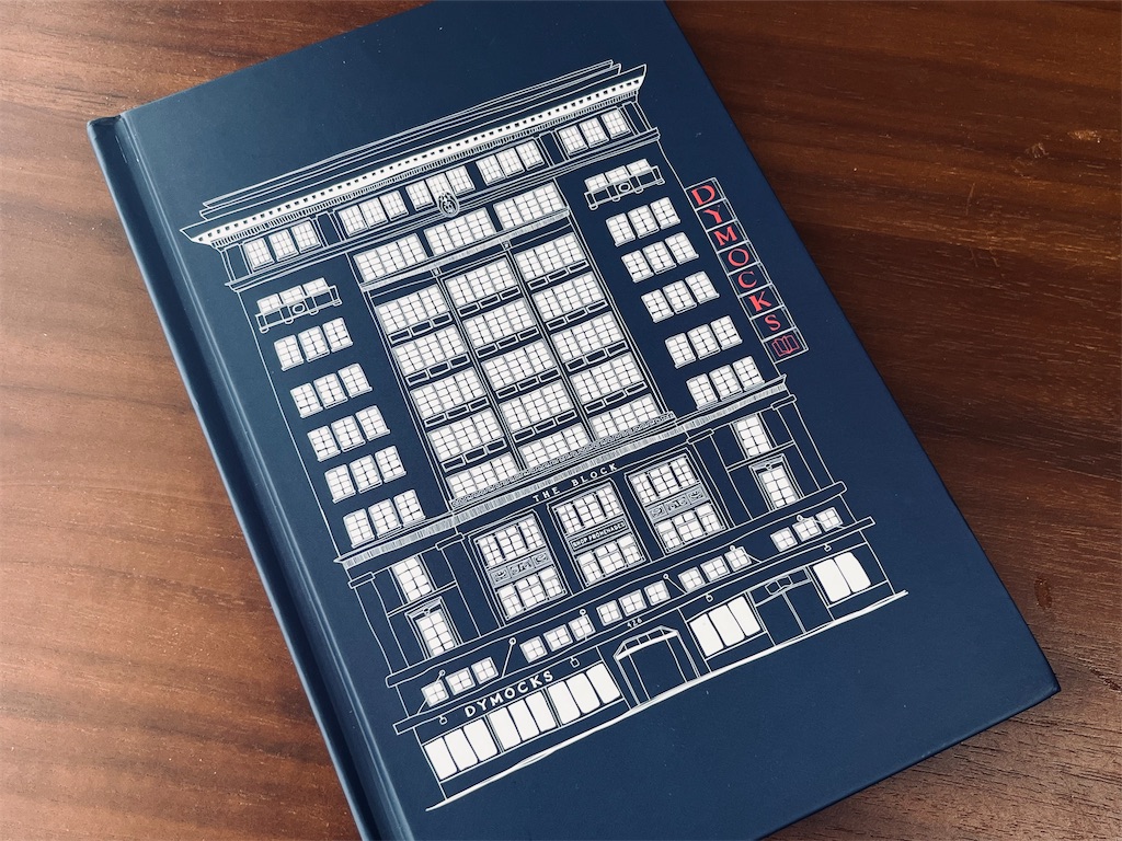 f:id:ma1190:20250903150931j:image