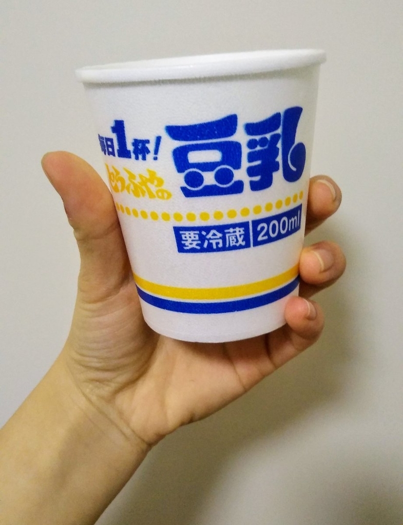 f:id:ma1928:20181222002836j:plain f:id:ma1928:20181222002836j:plain