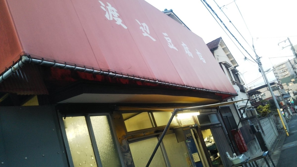 f:id:ma1928:20181222002859j:plain f:id:ma1928:20181222002859j:plain