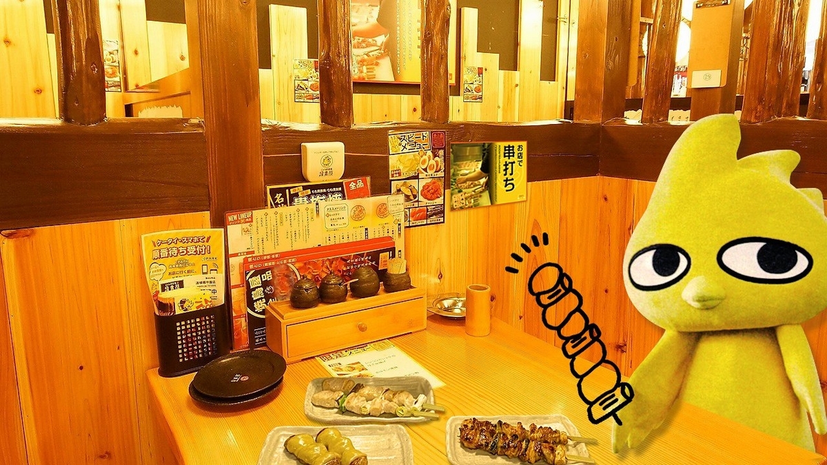 f:id:ma1u_u0:20201012231752j:plain