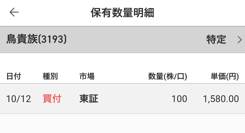 f:id:ma1u_u0:20201012232403j:plain