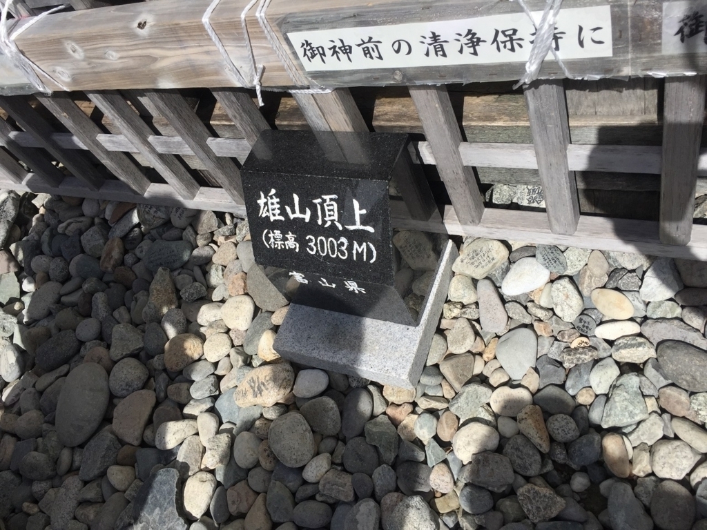 f:id:ma2-hiro3:20171025090349j:plain f:id:ma2-hiro3:20171025090349j:plain