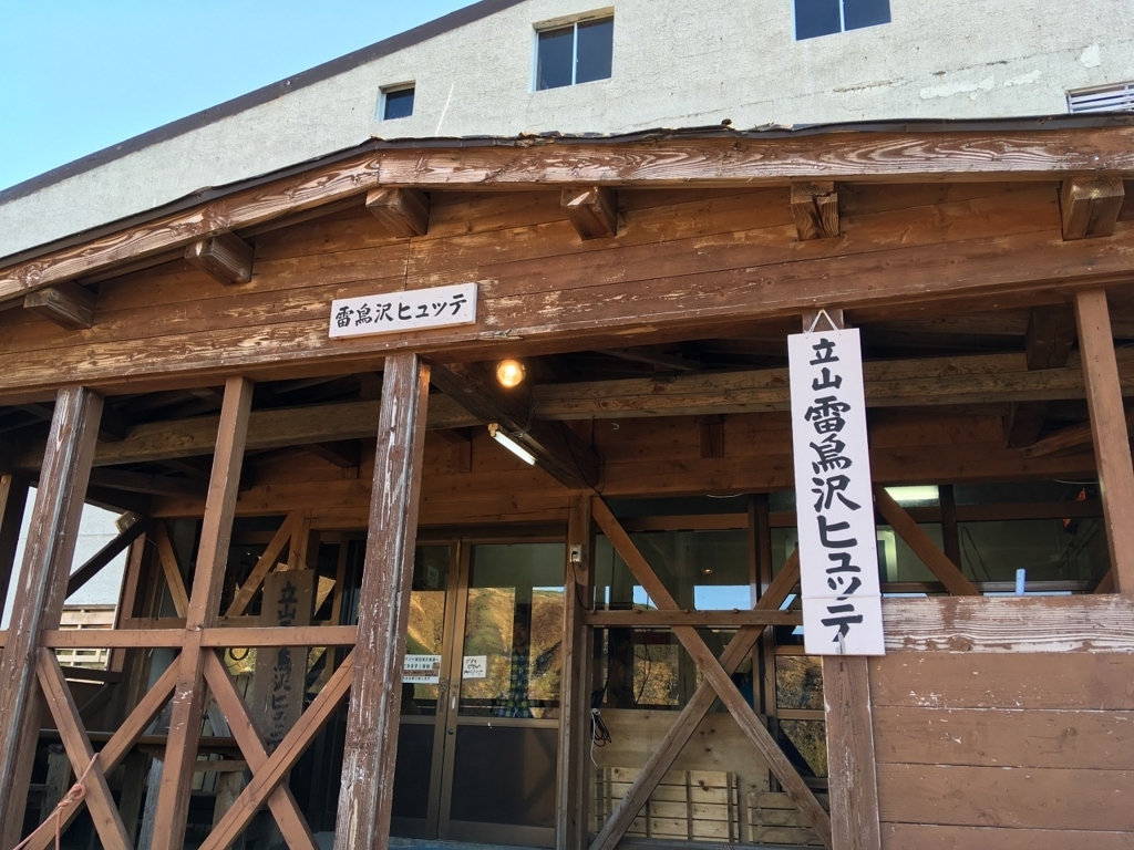 f:id:ma2-hiro3:20171101110747j:plain f:id:ma2-hiro3:20171101110747j:plain