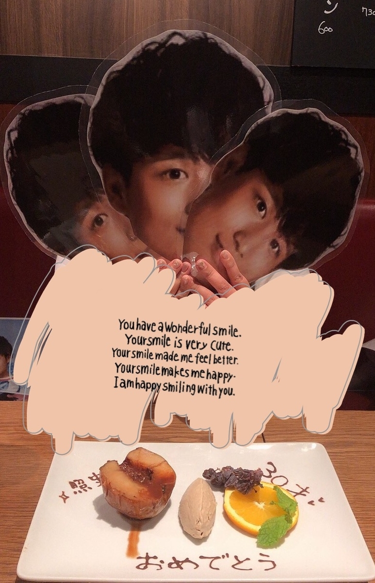 f:id:ma25_52831:20190830222815j:plain