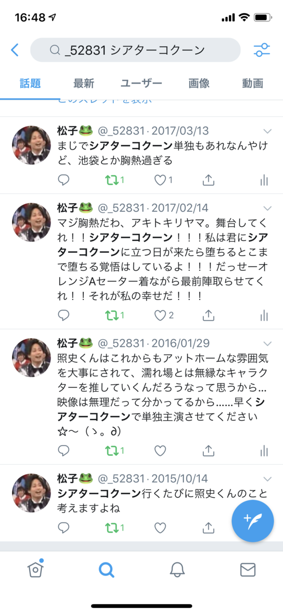 f:id:ma25_52831:20200315225804p:plain