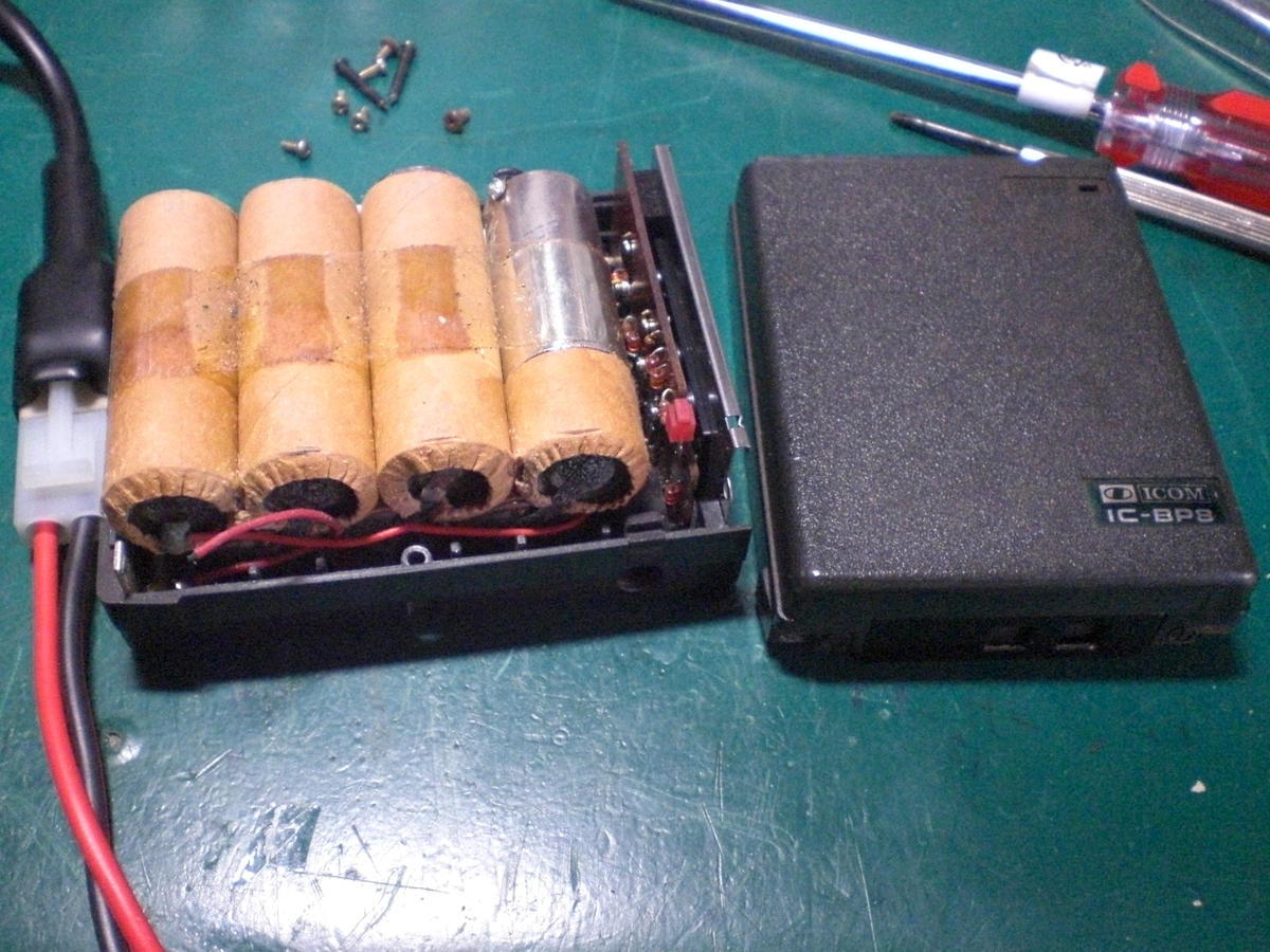 ICOM IC-R1 IC-03N IC-BP8 セット ジャンク ICOM IC-R1 IC-03N IC-BP8 セット ジャンク