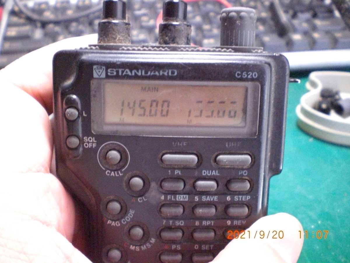 C520 表示欠け修理やら色々 - ma2.electronのブログ