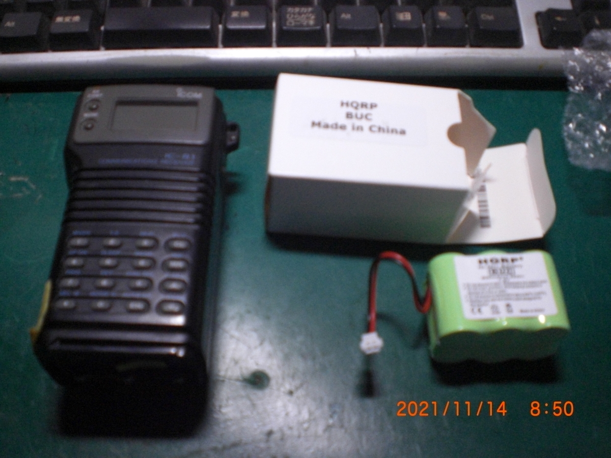 ICOM IC-R1 IC-03N IC-BP8 セット ジャンク 2025年最新】icom ic-r1の人気アイテム - メルカリ