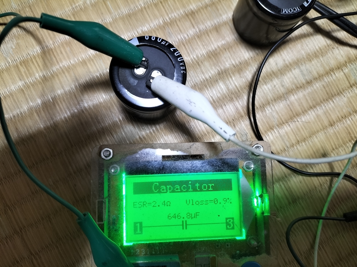 IC-271（AC電源付き） 修理 - ma2.electronのブログ