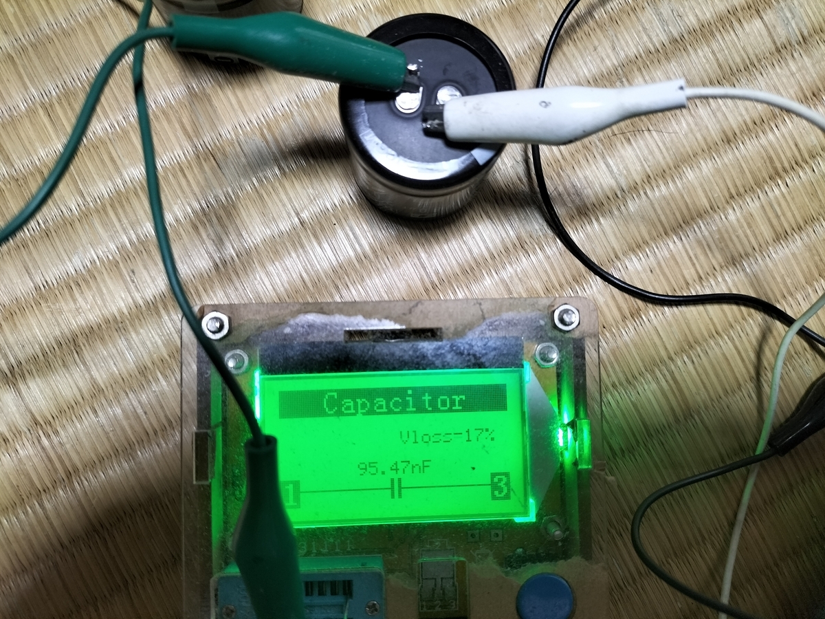 IC-271（AC電源付き） 修理 - ma2.electronのブログ