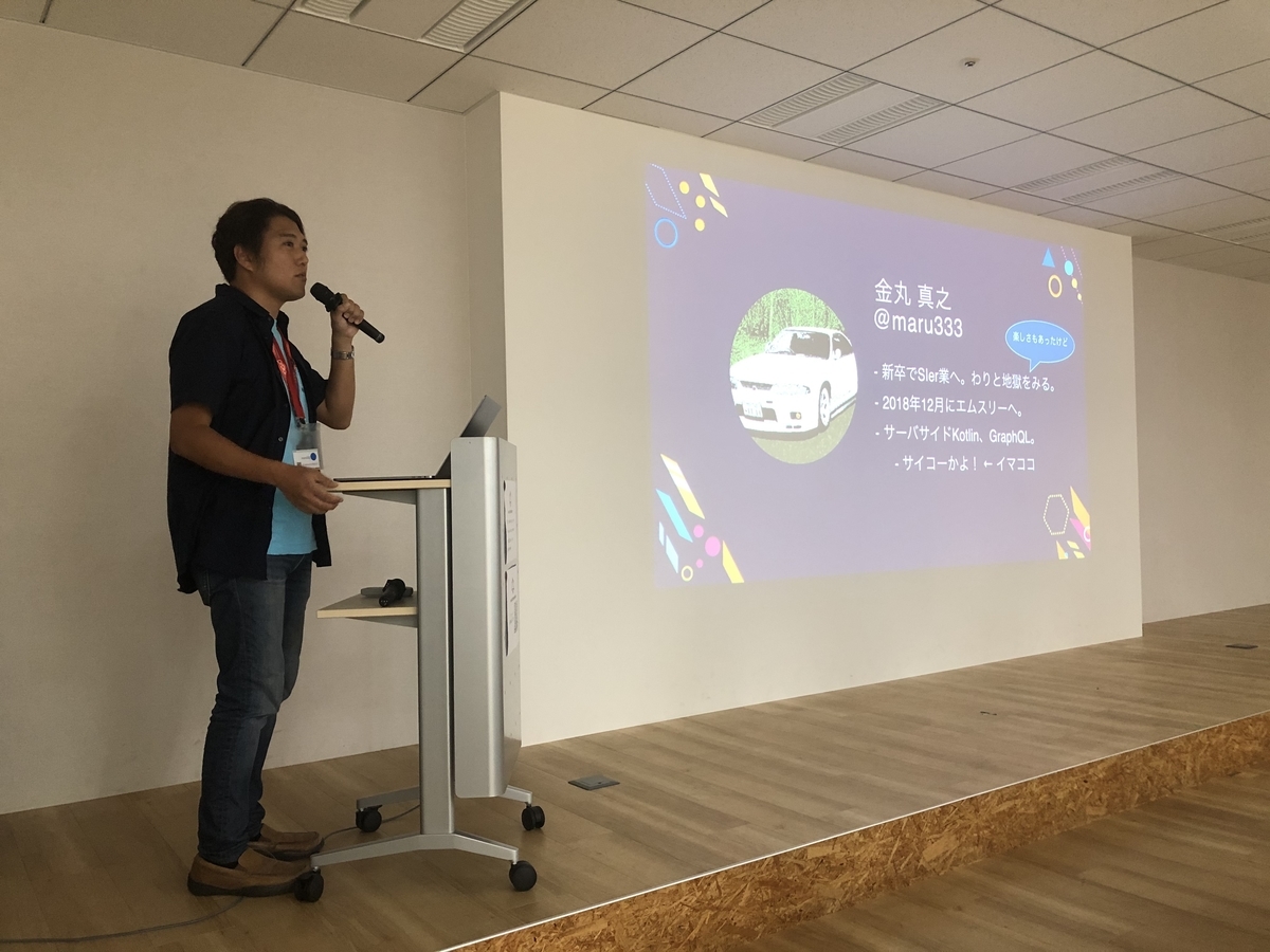 f:id:ma2gedev:20191010132859j:plain f:id:ma2gedev:20191010132859j:plain