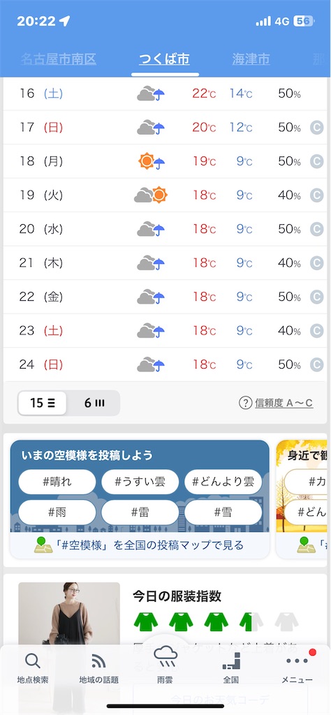 f:id:ma2ma2ma2:20241124190637j:image