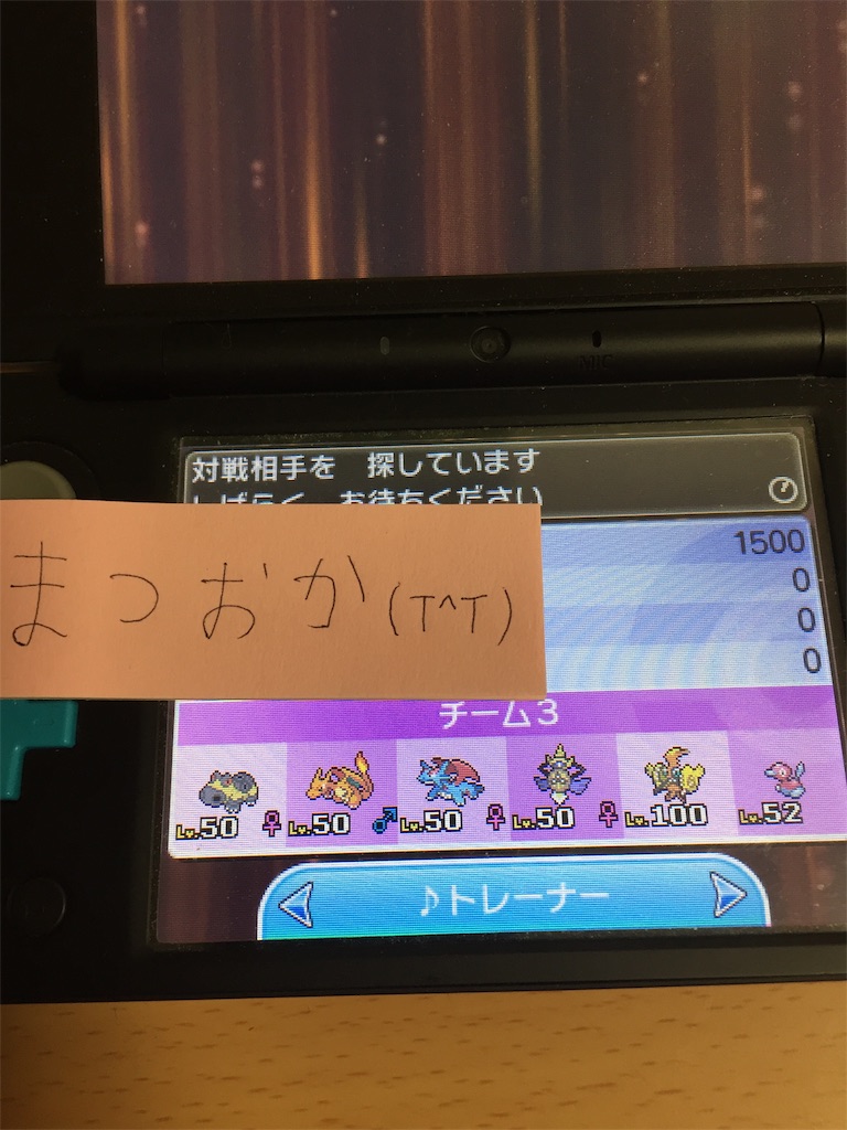 f:id:ma2oka-poke:20190108075421j:image f:id:ma2oka-poke:20190108075421j:image
